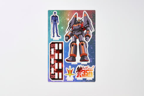 『トップをねらえ!』アクリルスタンド ガンバスター